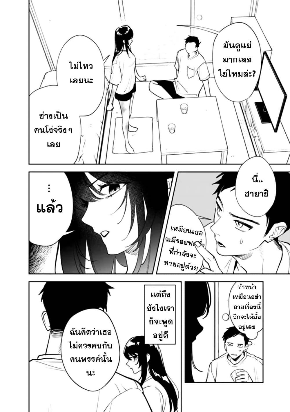 Manga-lc-com อ่านมังงะ อ่านการ์ตูน ออนไลน์ ฟรี Koukou Jidai ni Gouman datta Joou-sama Tono Dousei Seikatsu wa Igaito Igokochi ga Warukunai ตอนที่ 1 2 3 4 5 6 7 8 9 10 11 12 13 14 ฟรี ไม่มีโฆษณา Manga-lc - อ่าน มังงะ อ่าน การ์ตูน ออนไลน์ อ่านมังงะ ฟรี