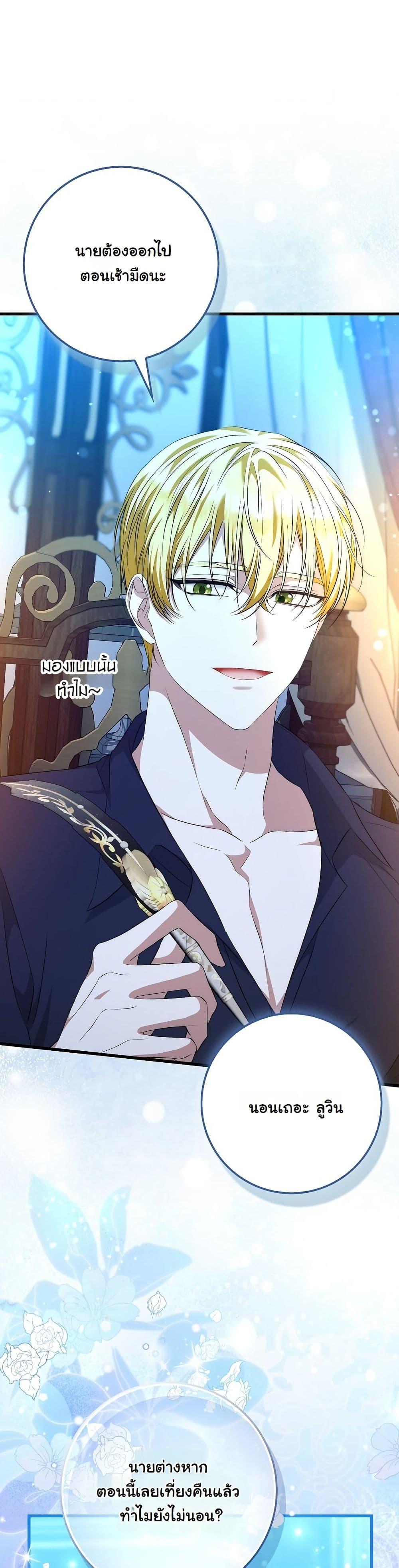 Manga-lc-com อ่านมังงะ อ่านการ์ตูน ออนไลน์ ฟรี The Maniacs are Obsessed With the Fake ตอนที่ 1 2 3 4 5 6 7 8 9 10 11 12 13 14 ฟรี ไม่มีโฆษณา Manga-lc - อ่าน มังงะ อ่าน การ์ตูน ออนไลน์ อ่านมังงะ ฟรี