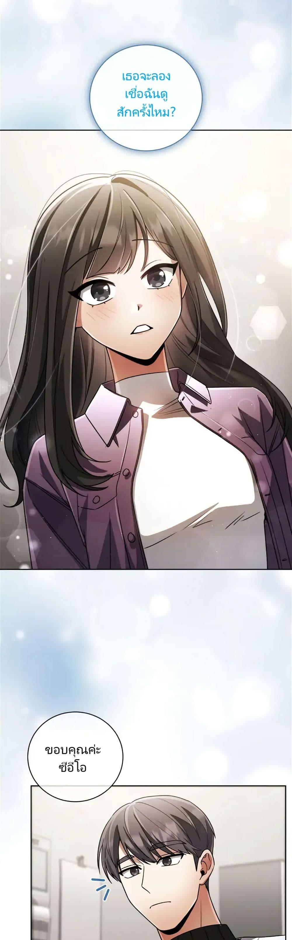 Manga-lc-com อ่านมังงะ อ่านการ์ตูน ออนไลน์ ฟรี You, I’ll Raise You Into A Superstar! ตอนที่ 1 2 3 4 5 6 7 8 9 10 11 12 13 14 ฟรี ไม่มีโฆษณา Manga-lc - อ่าน มังงะ อ่าน การ์ตูน ออนไลน์ อ่านมังงะ ฟรี