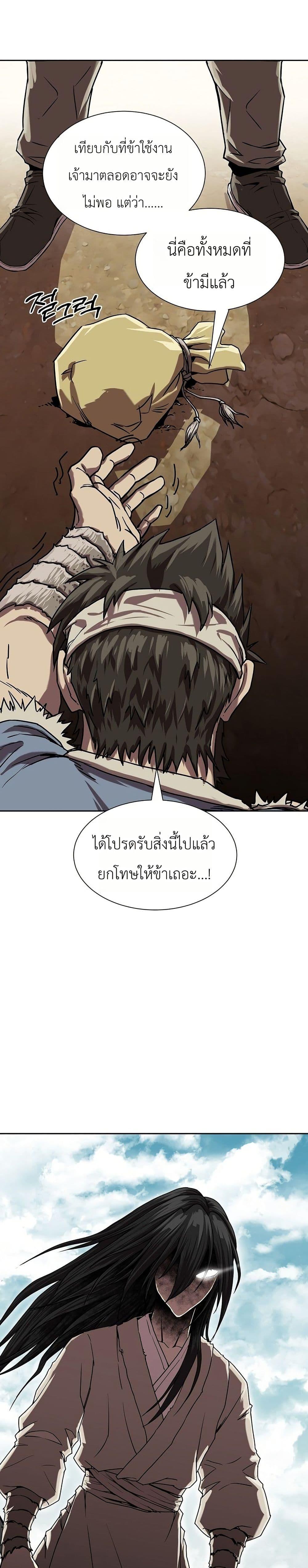 Manga-lc-com อ่านมังงะ อ่านการ์ตูน ออนไลน์ ฟรี The Sword Emperor’s Rise of Namgung ตอนที่ 1 2 3 4 5 6 7 8 9 10 11 12 13 14 ฟรี ไม่มีโฆษณา Manga-lc - อ่าน มังงะ อ่าน การ์ตูน ออนไลน์ อ่านมังงะ ฟรี