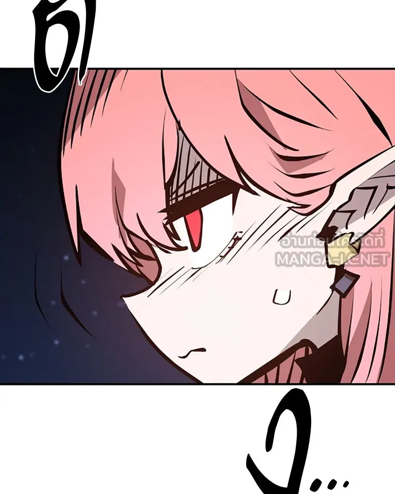 Player ตอนที่ 104 รูปที่ 3