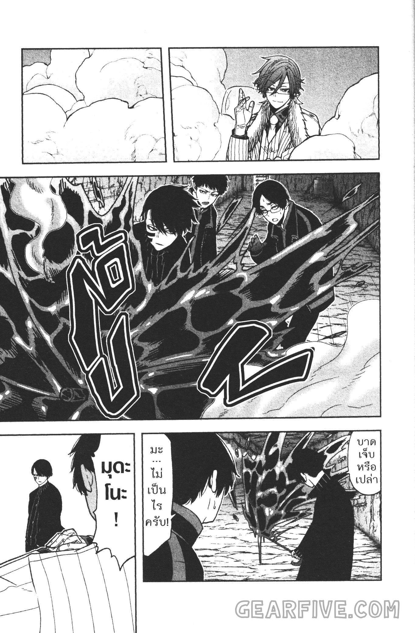 Manga-lc-com อ่านมังงะ อ่านการ์ตูน ออนไลน์ ฟรี Tougen Anki สงครามเลือดอสูร ตอนที่ 1 2 3 4 5 6 7 8 9 10 11 12 13 14 ฟรี ไม่มีโฆษณา Manga-lc - อ่าน มังงะ อ่าน การ์ตูน ออนไลน์ อ่านมังงะ ฟรี