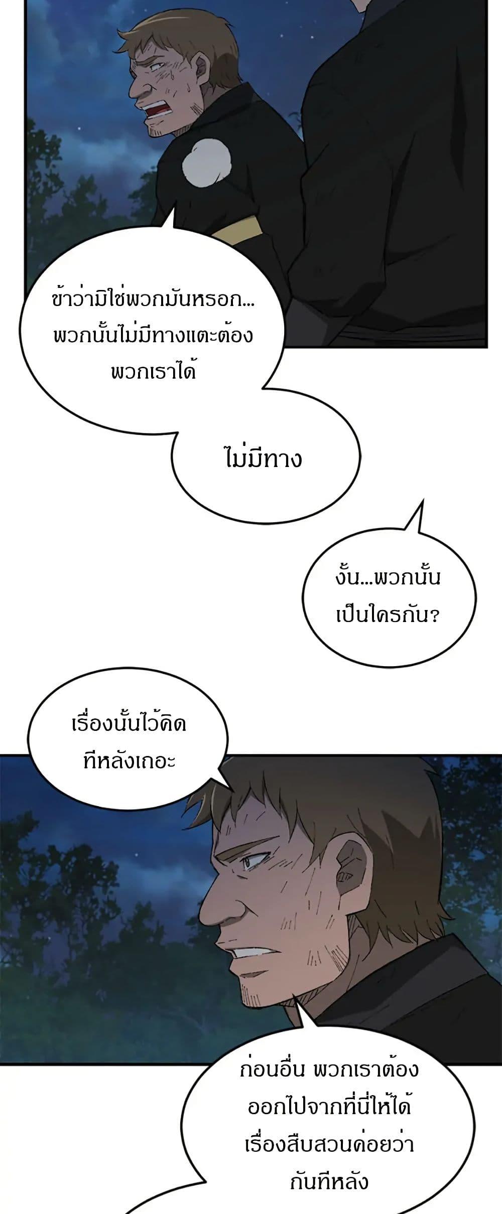 Manga-lc-com อ่านมังงะ อ่านการ์ตูน ออนไลน์ ฟรี Sunyu of the Shadowless ตอนที่ 1 2 3 4 5 6 7 8 9 10 11 12 13 14 ฟรี ไม่มีโฆษณา Manga-lc - อ่าน มังงะ อ่าน การ์ตูน ออนไลน์ อ่านมังงะ ฟรี