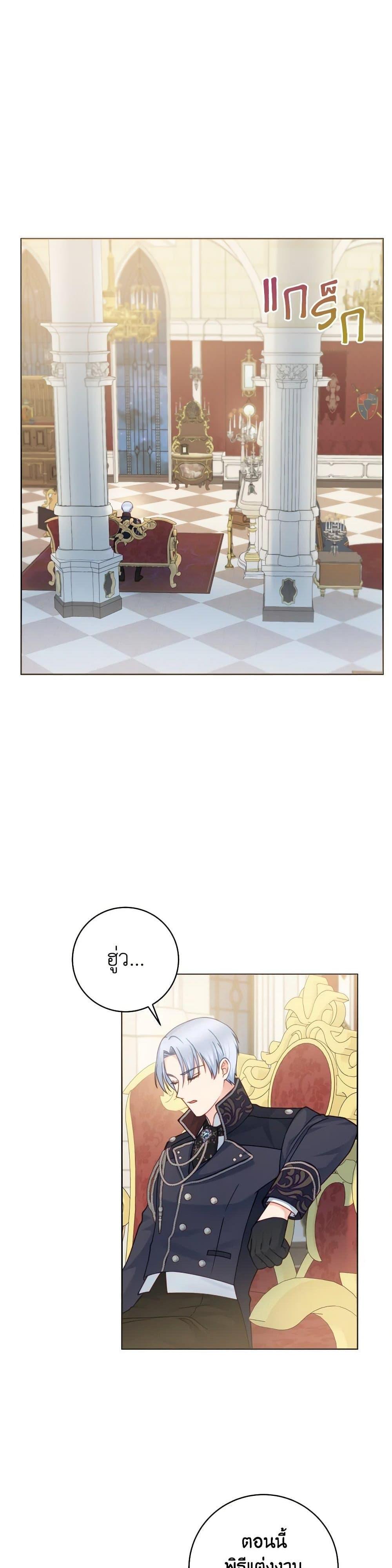 Manga-lc-com อ่านมังงะ อ่านการ์ตูน ออนไลน์ ฟรี Contractual Marriage to a Surly Duke ตอนที่ 1 2 3 4 5 6 7 8 9 10 11 12 13 14 ฟรี ไม่มีโฆษณา Manga-lc - อ่าน มังงะ อ่าน การ์ตูน ออนไลน์ อ่านมังงะ ฟรี