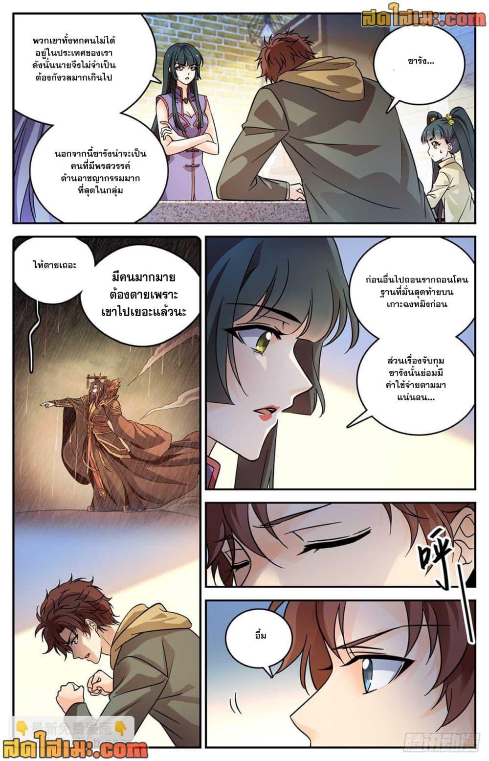 Manga-lc-com อ่านมังงะ อ่านการ์ตูน ออนไลน์ ฟรี Versatile Mage จอมเวทย์เต็มพิกัด ตอนที่ 1 2 3 4 5 6 7 8 9 10 11 12 13 14 ฟรี ไม่มีโฆษณา Manga-lc - อ่าน มังงะ อ่าน การ์ตูน ออนไลน์ อ่านมังงะ ฟรี