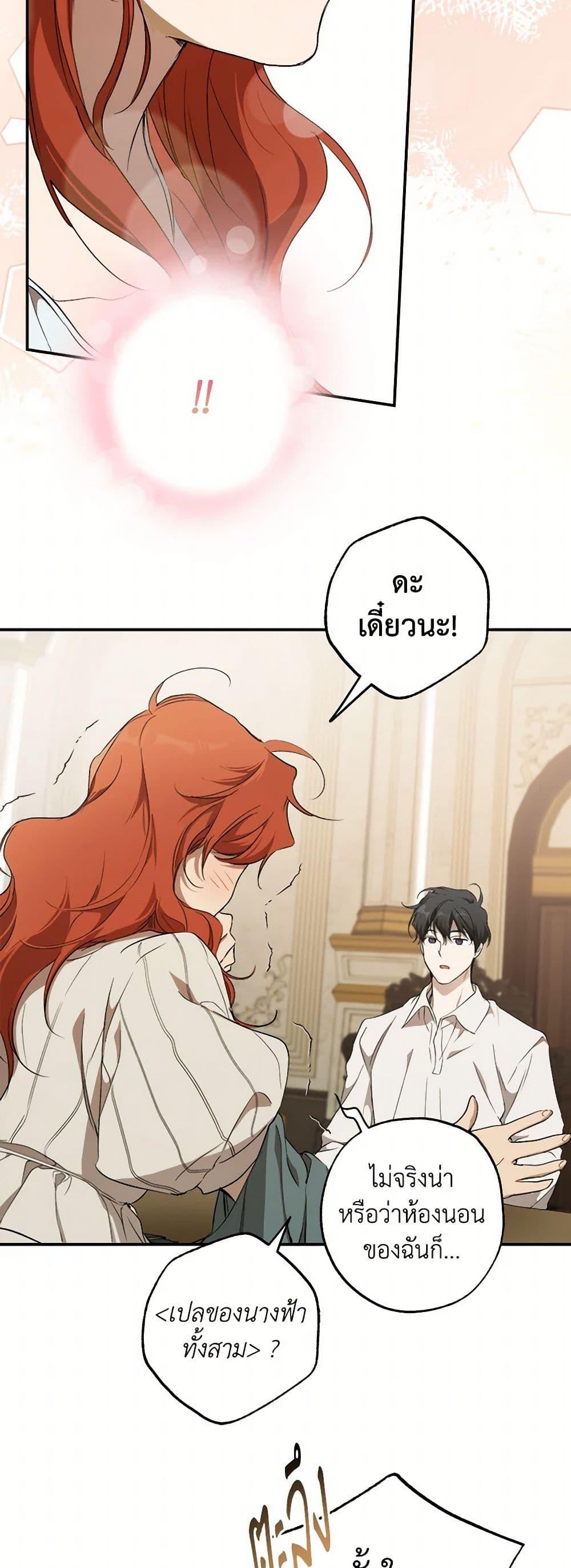 Manga-lc-com อ่านมังงะ อ่านการ์ตูน ออนไลน์ ฟรี It Was All a Mistake ตอนที่ 1 2 3 4 5 6 7 8 9 10 11 12 13 14 ฟรี ไม่มีโฆษณา Manga-lc - อ่าน มังงะ อ่าน การ์ตูน ออนไลน์ อ่านมังงะ ฟรี