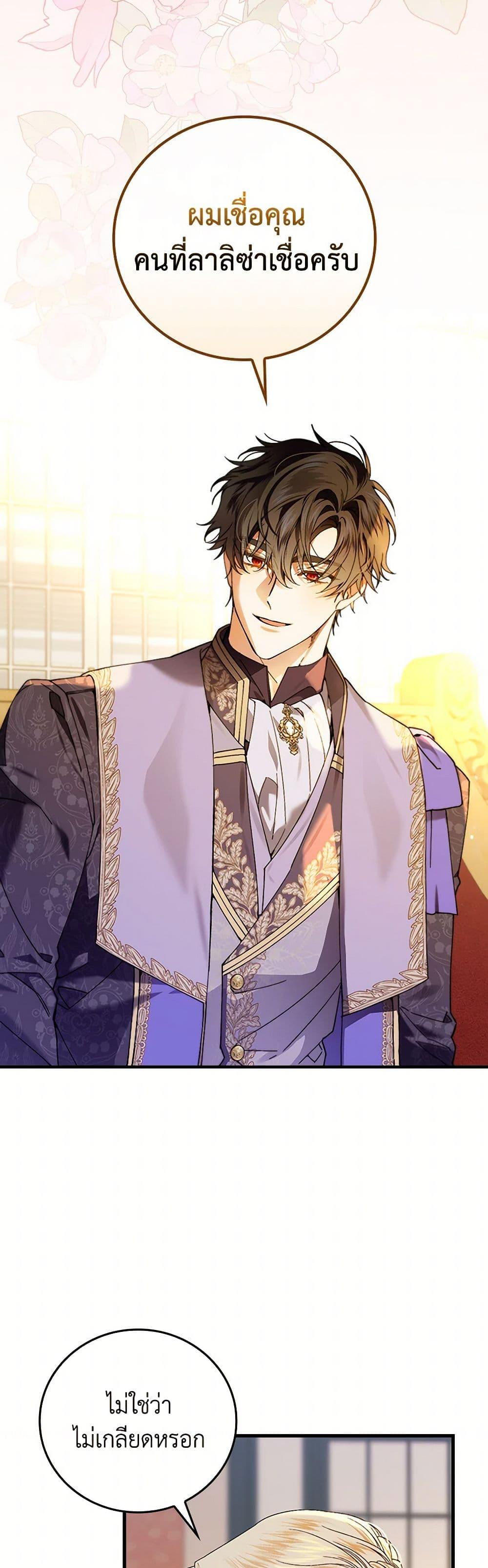 Manga-lc-com อ่านมังงะ อ่านการ์ตูน ออนไลน์ ฟรี The Perfect Plan for a Fairy-Tale Ending ตอนที่ 1 2 3 4 5 6 7 8 9 10 11 12 13 14 ฟรี ไม่มีโฆษณา Manga-lc - อ่าน มังงะ อ่าน การ์ตูน ออนไลน์ อ่านมังงะ ฟรี