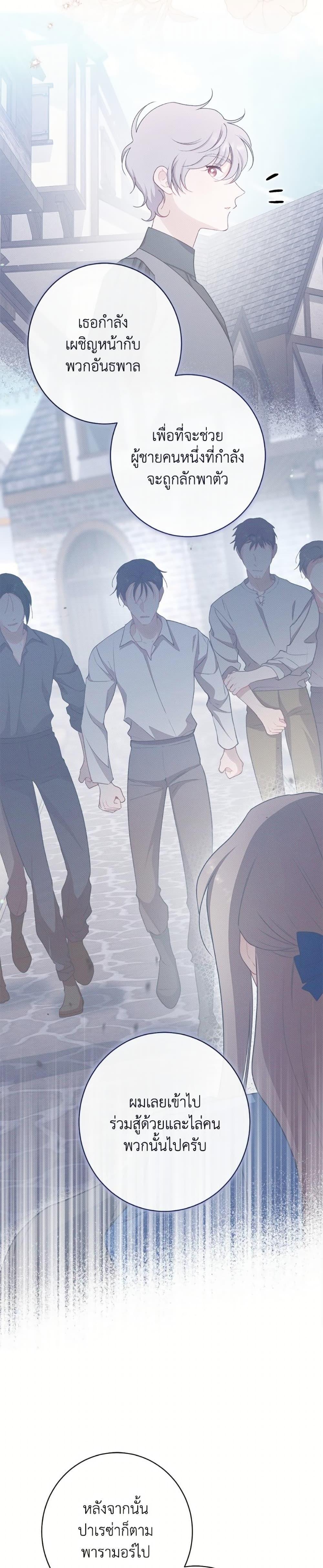 Manga-lc-com อ่านมังงะ อ่านการ์ตูน ออนไลน์ ฟรี The Villainess Empress’s Attendant ตอนที่ 1 2 3 4 5 6 7 8 9 10 11 12 13 14 ฟรี ไม่มีโฆษณา Manga-lc - อ่าน มังงะ อ่าน การ์ตูน ออนไลน์ อ่านมังงะ ฟรี