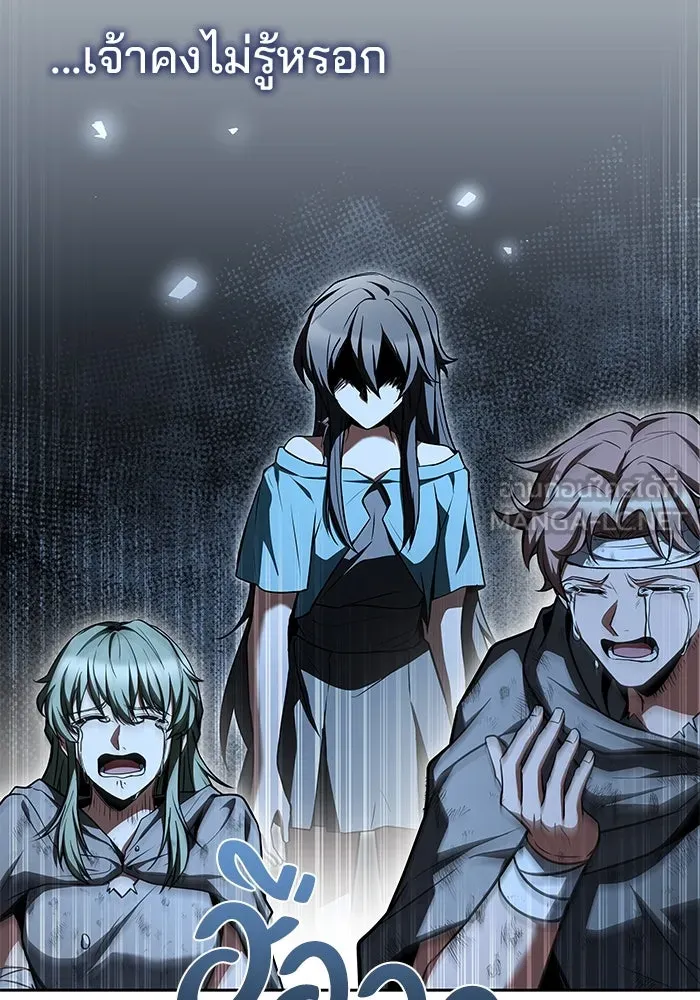 ครัวจอมเวท ตอนที่ 78 รูปที่ 75