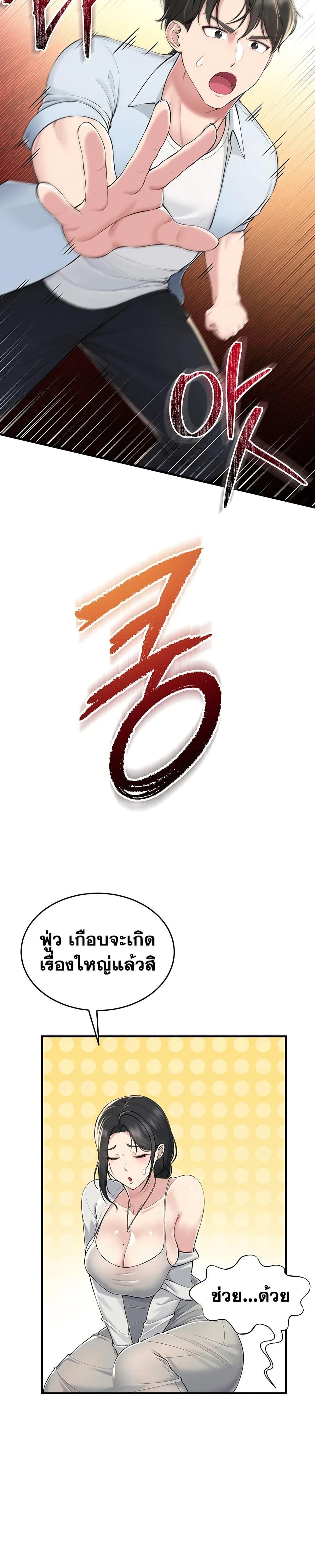 Doujin-Lc- อ่าน โดจิน มังฮวา เกาหลี ญี่ปุ่น จีน แปลไทย Get Out of Here ! ตอนที่ 1 2 3 4 5 6 7 8 9 10 11 12 13 14 ฟรี ไม่มีโฆษณา อ่าน โดจิน Manhwa เกาหลี ญี่ปุ่น จีน เรามีครบ คัดมาให้เน้นๆ โดจิน 18+ รับประกันความฟินโดย  Doujin Lc