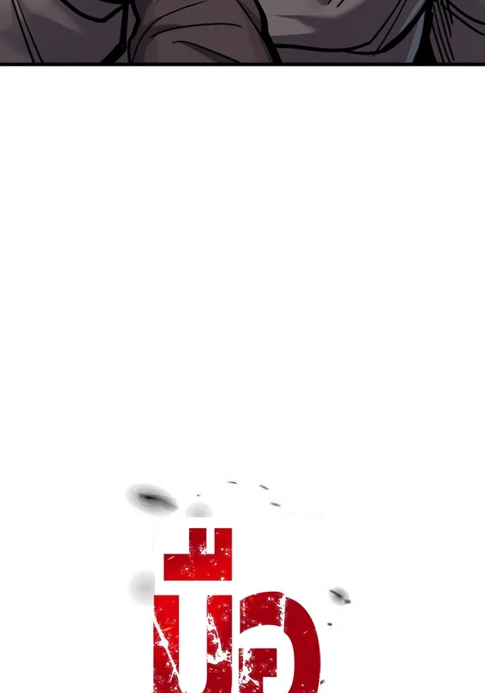 มือพิพากษา ตอนที่ 18 รูปที่ 43