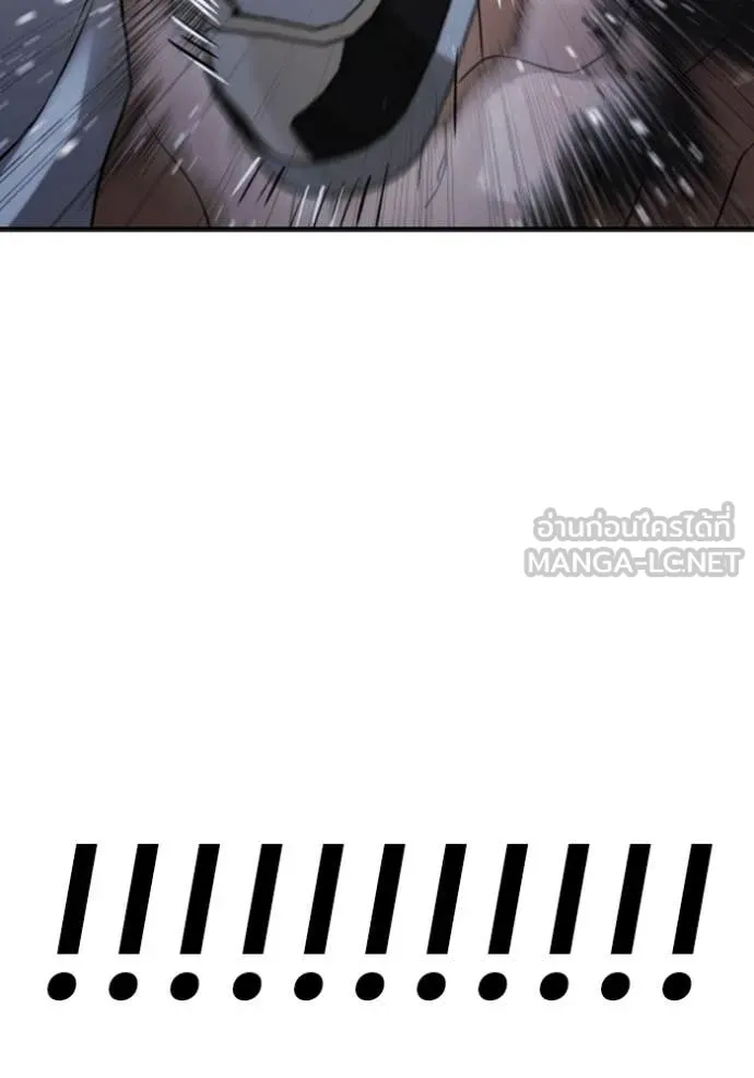 คูเซรา ตอนที่ 28 รูปที่ 218