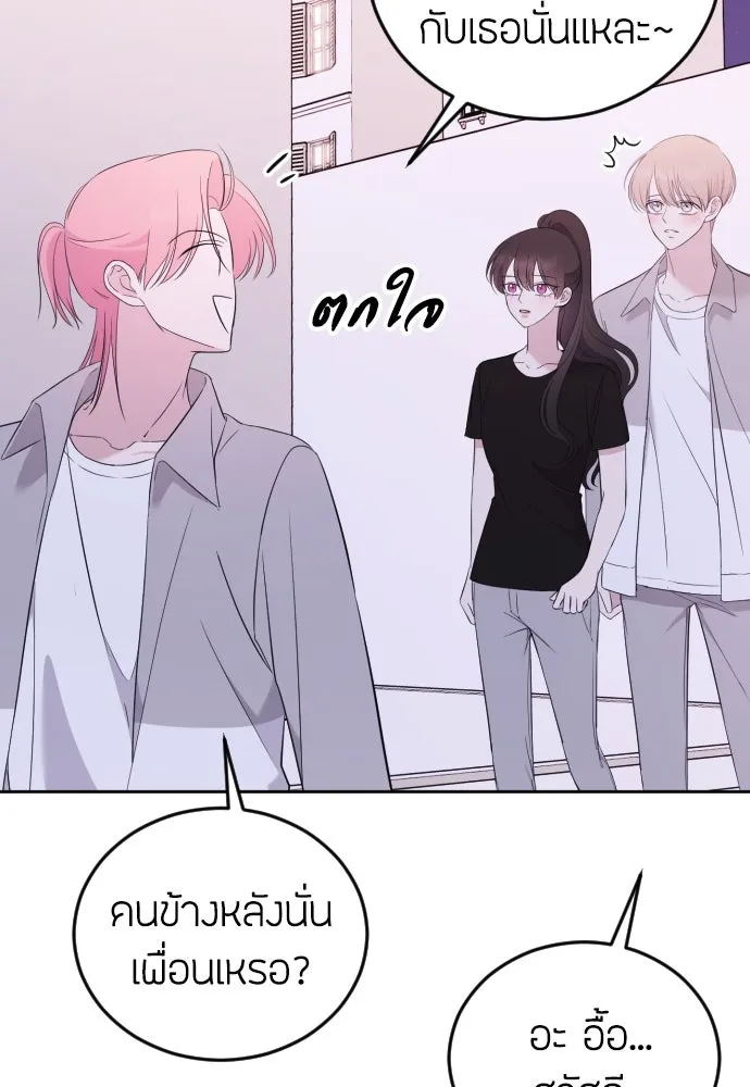 วิธีหนีตายจากนิยายโรคจิต ตอนที่ 9 รูปที่ 88