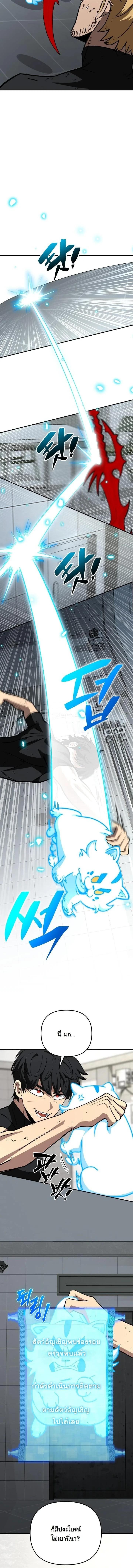 Manga-lc-com อ่านมังงะ อ่านการ์ตูน ออนไลน์ ฟรี Heavenly Demon Goes to High School ตอนที่ 1 2 3 4 5 6 7 8 9 10 11 12 13 14 ฟรี ไม่มีโฆษณา Manga-lc - อ่าน มังงะ อ่าน การ์ตูน ออนไลน์ อ่านมังงะ ฟรี