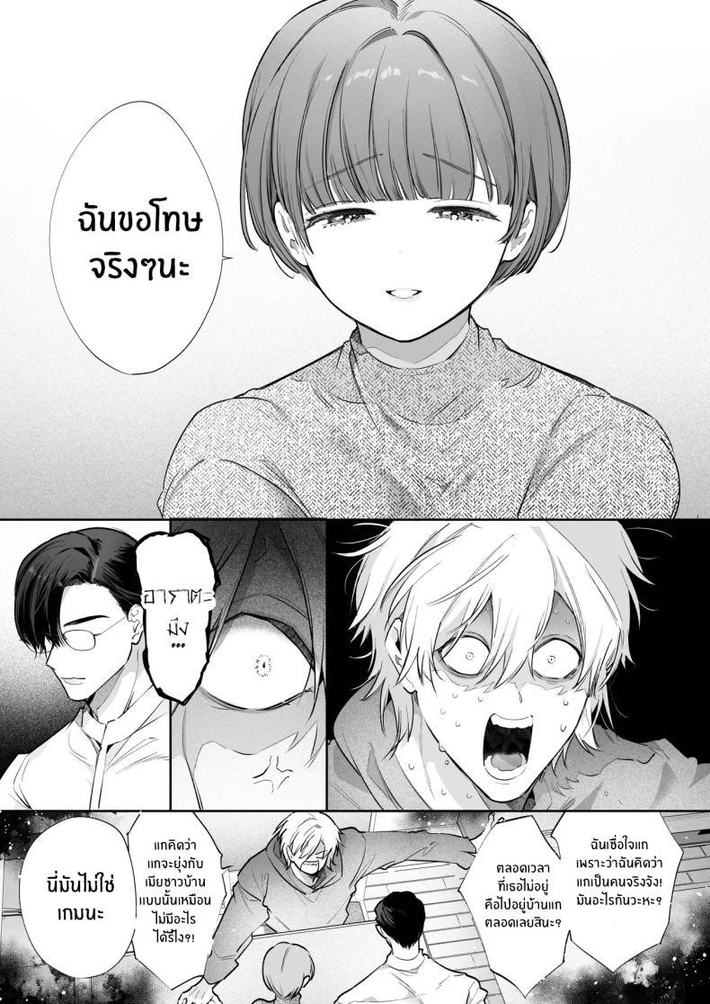 Doujin-Lc- อ่าน โดจิน มังฮวา เกาหลี ญี่ปุ่น จีน แปลไทย ความสุขที่เเท้จริง (Yamamoto Tomomitsu) ตอนที่ 1 2 3 4 5 6 7 8 9 10 11 12 13 14 ฟรี ไม่มีโฆษณา อ่าน โดจิน Manhwa เกาหลี ญี่ปุ่น จีน เรามีครบ คัดมาให้เน้นๆ โดจิน 18+ รับประกันความฟินโดย  Doujin Lc