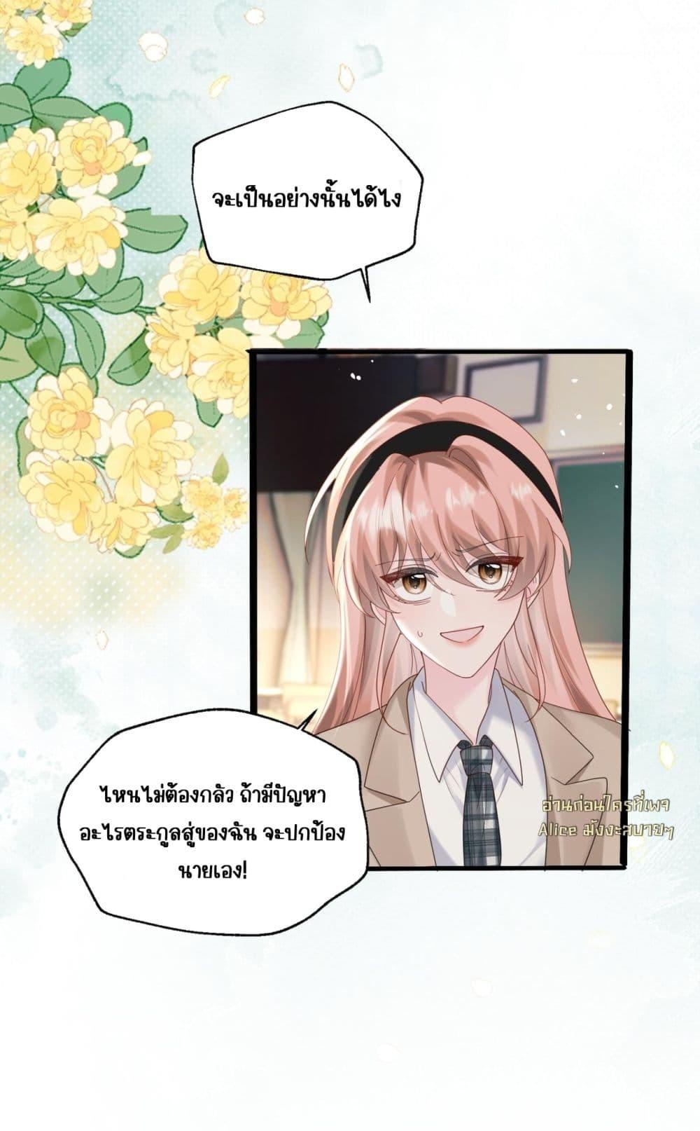 Manga-lc-com อ่านมังงะ อ่านการ์ตูน ออนไลน์ ฟรี Dressedasthe ตอนที่ 1 2 3 4 5 6 7 8 9 10 11 12 13 14 ฟรี ไม่มีโฆษณา Manga-lc - อ่าน มังงะ อ่าน การ์ตูน ออนไลน์ อ่านมังงะ ฟรี