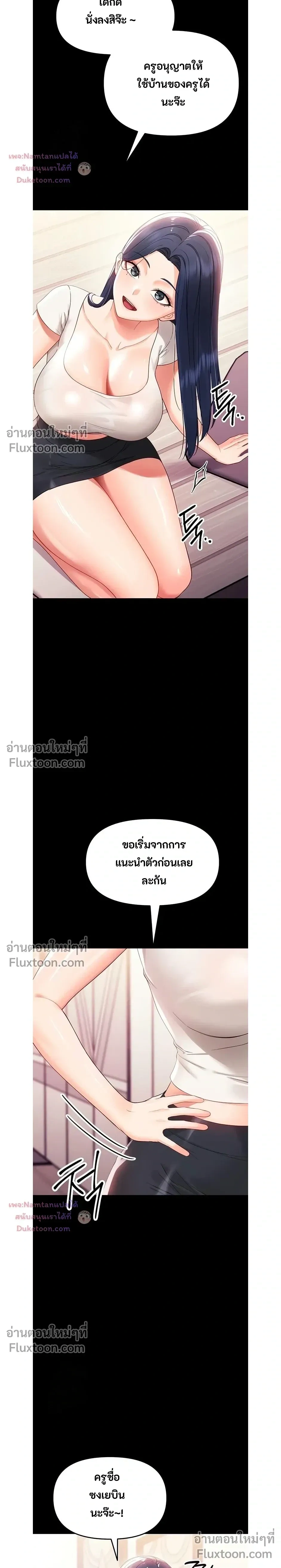 Doujin-Lc- อ่าน โดจิน มังฮวา เกาหลี ญี่ปุ่น จีน แปลไทย Small Beast ไอ้เด็กนี่มันร้ายยยย ตอนที่ 1 2 3 4 5 6 7 8 9 10 11 12 13 14 ฟรี ไม่มีโฆษณา อ่าน โดจิน Manhwa เกาหลี ญี่ปุ่น จีน เรามีครบ คัดมาให้เน้นๆ โดจิน 18+ รับประกันความฟินโดย  Doujin Lc