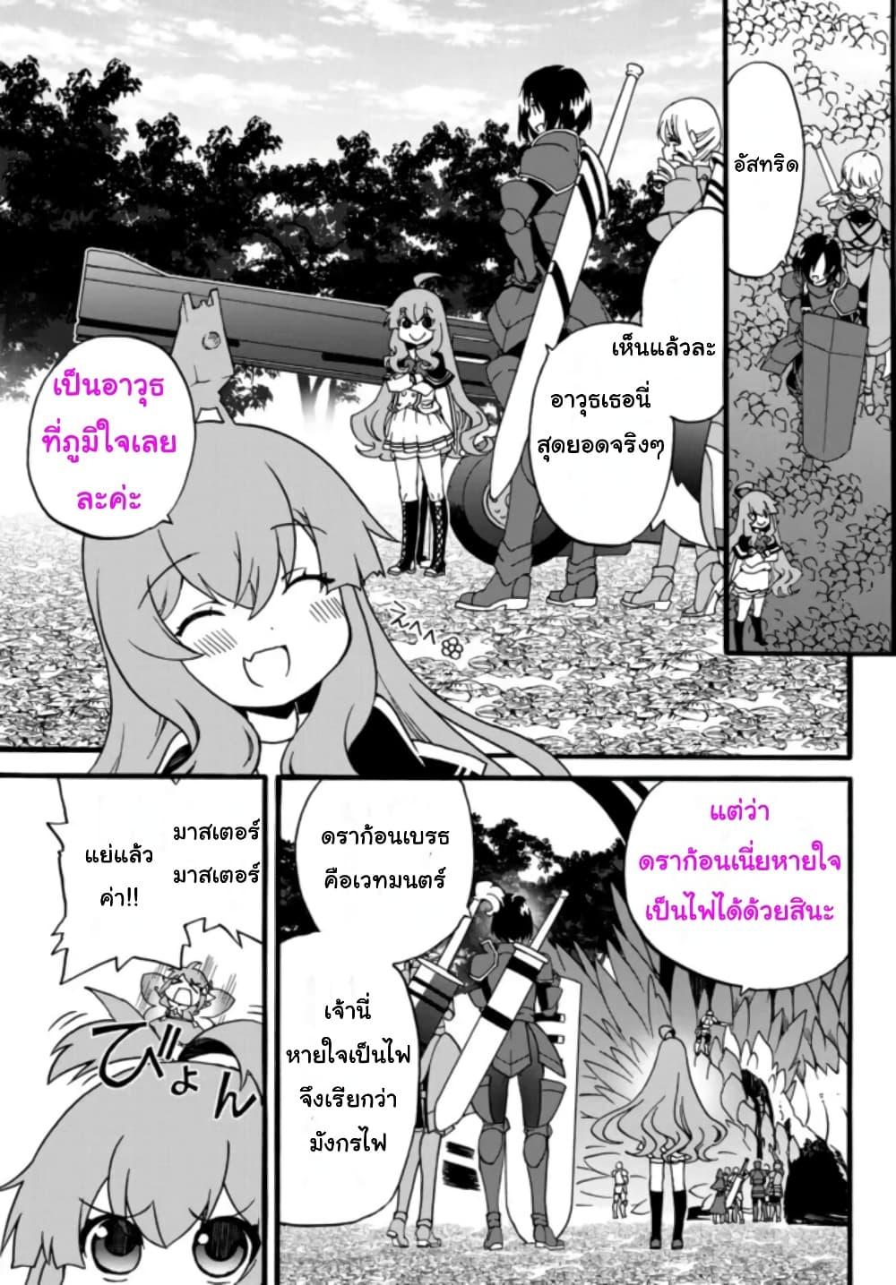 Manga-lc-com อ่านมังงะ อ่านการ์ตูน ออนไลน์ ฟรี The Villainess Will Crush Her Destruction End Through Modern Firepower โลลิปืนดุ ตอนที่ 1 2 3 4 5 6 7 8 9 10 11 12 13 14 ฟรี ไม่มีโฆษณา Manga-lc - อ่าน มังงะ อ่าน การ์ตูน ออนไลน์ อ่านมังงะ ฟรี