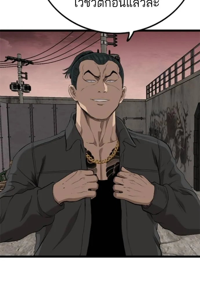 BAD GUY ตอนที่ 233 รูปที่ 92