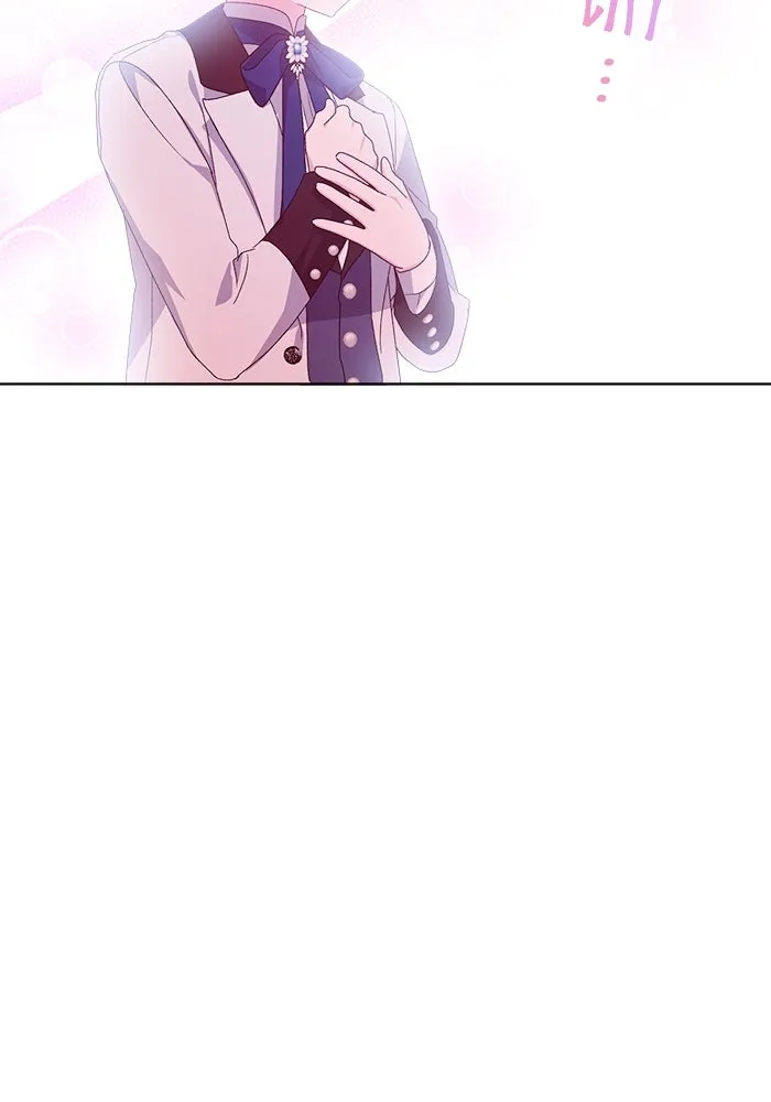 ชีวิตใหม่ในตระกูลมือสังหาร ตอนที่ 12 รูปที่ 56