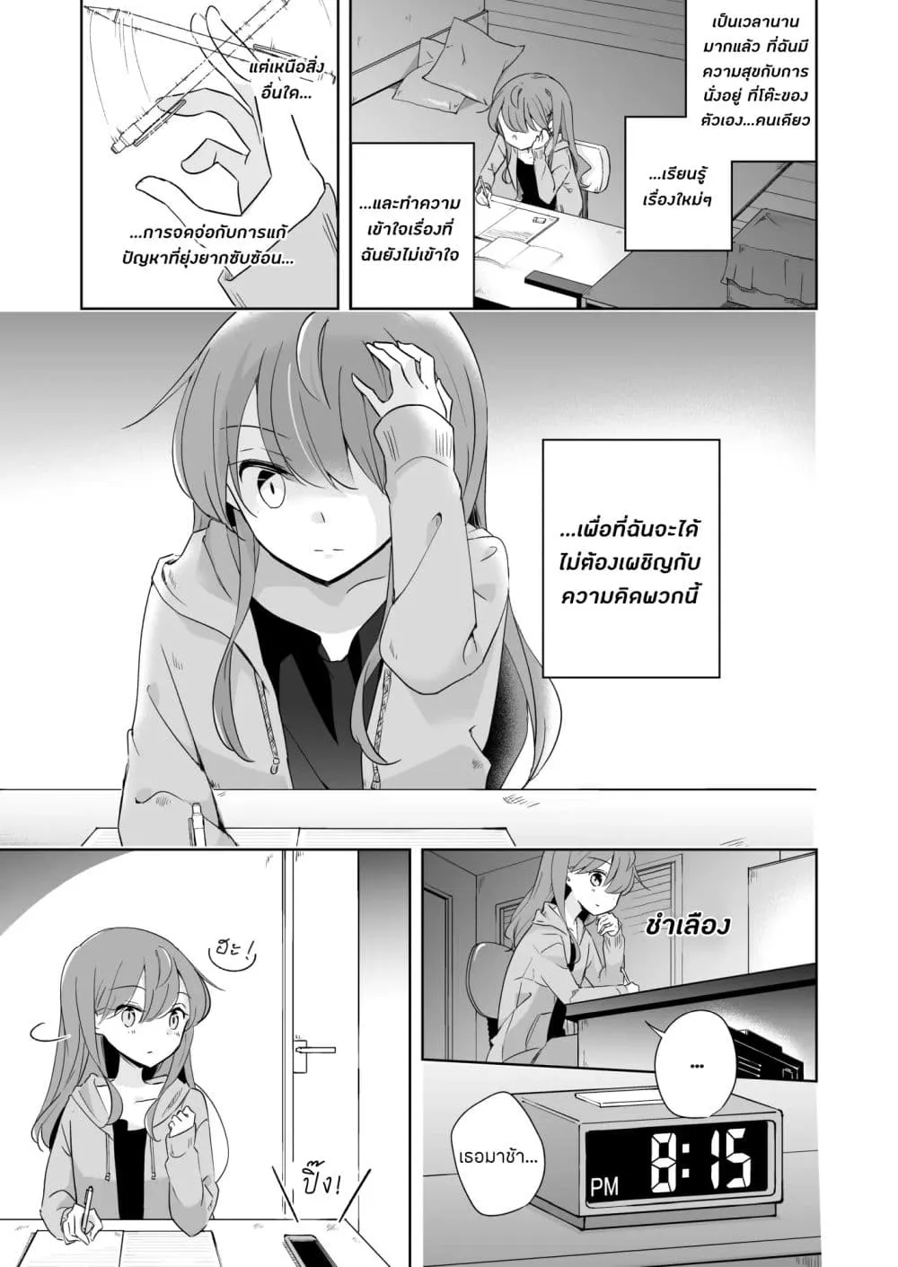 Manga-lc-com อ่านมังงะ อ่านการ์ตูน ออนไลน์ ฟรี 1 x 12 My Half of You ตอนที่ 1 2 3 4 5 6 7 8 9 10 11 12 13 14 ฟรี ไม่มีโฆษณา Manga-lc - อ่าน มังงะ อ่าน การ์ตูน ออนไลน์ อ่านมังงะ ฟรี