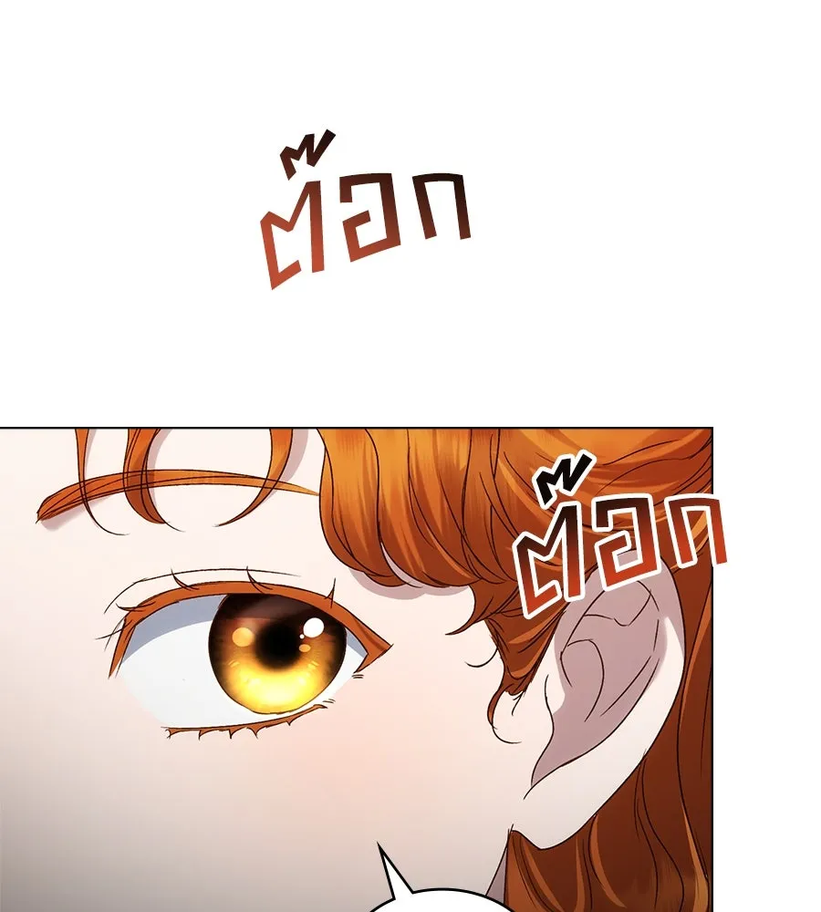 เล่ห์รักชนชั้นสูง ตอนที่ 37 รูปที่ 89