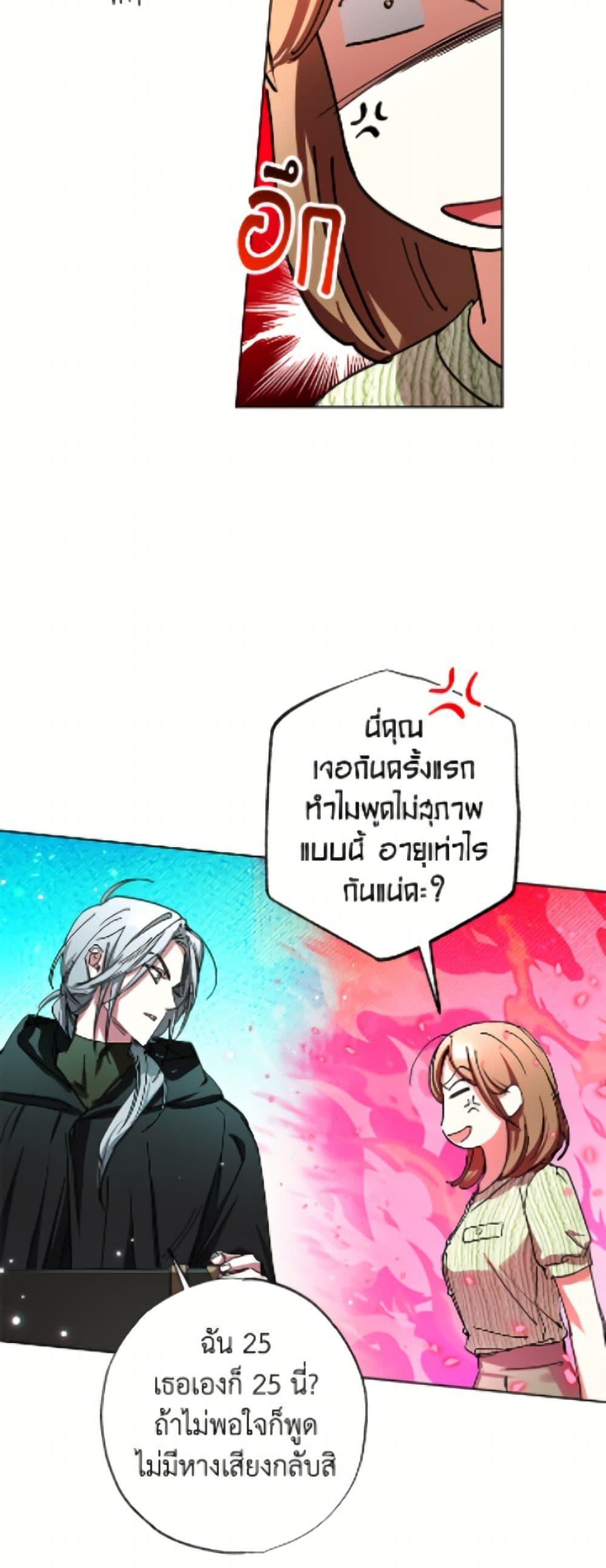 Manga-lc-com อ่านมังงะ อ่านการ์ตูน ออนไลน์ ฟรี The Housekeeper of the Dungeon ตอนที่ 1 2 3 4 5 6 7 8 9 10 11 12 13 14 ฟรี ไม่มีโฆษณา Manga-lc - อ่าน มังงะ อ่าน การ์ตูน ออนไลน์ อ่านมังงะ ฟรี