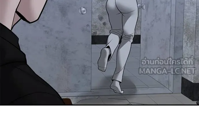 เลวฟาดเลว ตอนที่ 145 รูปที่ 105