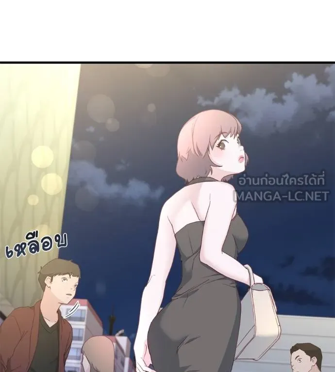 Spy House ตอนที่ 39 รูปที่ 138