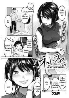Doujin-Lc- อ่าน โดจิน มังฮวา เกาหลี ญี่ปุ่น จีน แปลไทย สาวม.ปลาย สุดคูลต้องยอมทำตาม (K-Ten) ตอนที่ 1 2 3 4 5 6 7 8 9 10 11 12 13 14 ฟรี ไม่มีโฆษณา อ่าน โดจิน Manhwa เกาหลี ญี่ปุ่น จีน เรามีครบ คัดมาให้เน้นๆ โดจิน 18+ รับประกันความฟินโดย  Doujin Lc