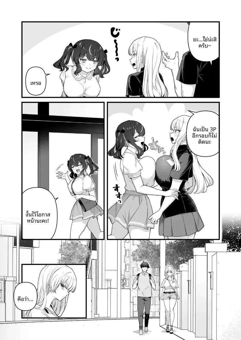 Doujin-Lc- อ่าน โดจิน มังฮวา เกาหลี ญี่ปุ่น จีน แปลไทย เซ็กส์สุดเร่าร้อนของผมกับสาวพาร์ทไทม์ (Maritozzo) ตอนที่ 1 2 3 4 5 6 7 8 9 10 11 12 13 14 ฟรี ไม่มีโฆษณา อ่าน โดจิน Manhwa เกาหลี ญี่ปุ่น จีน เรามีครบ คัดมาให้เน้นๆ โดจิน 18+ รับประกันความฟินโดย  Doujin Lc