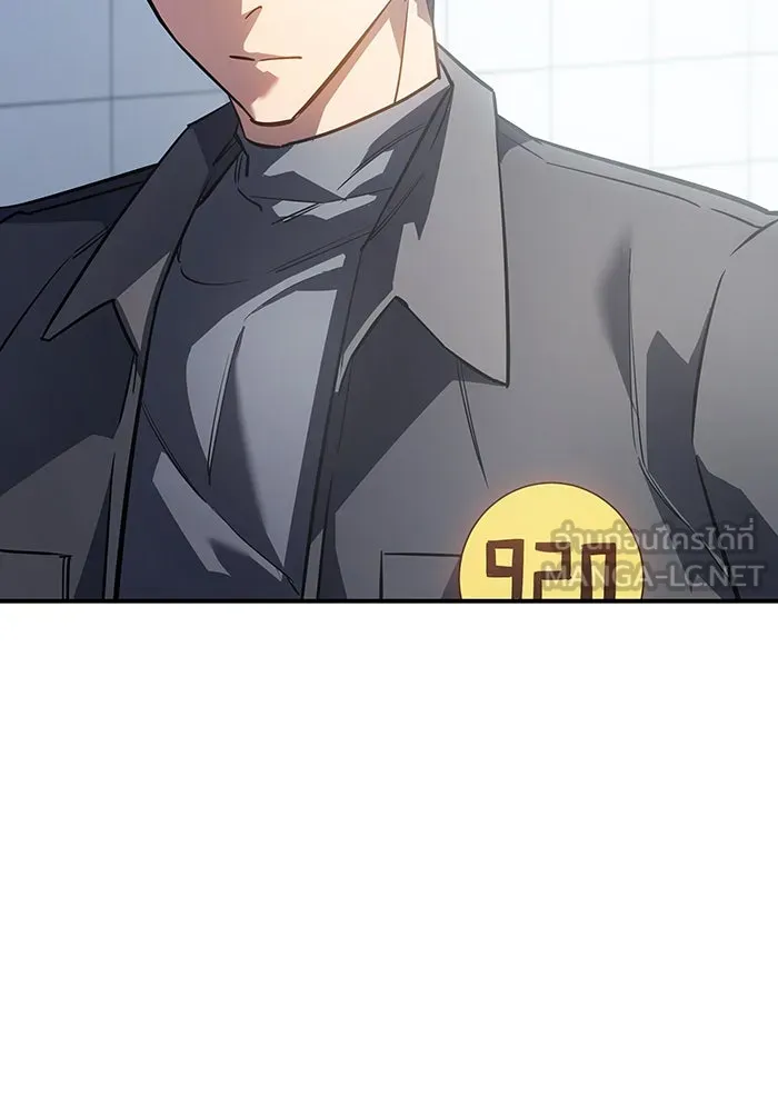 เกิดใหม่พร้อมพลังแห่งราชัน ตอนที่ 15 รูปที่ 24