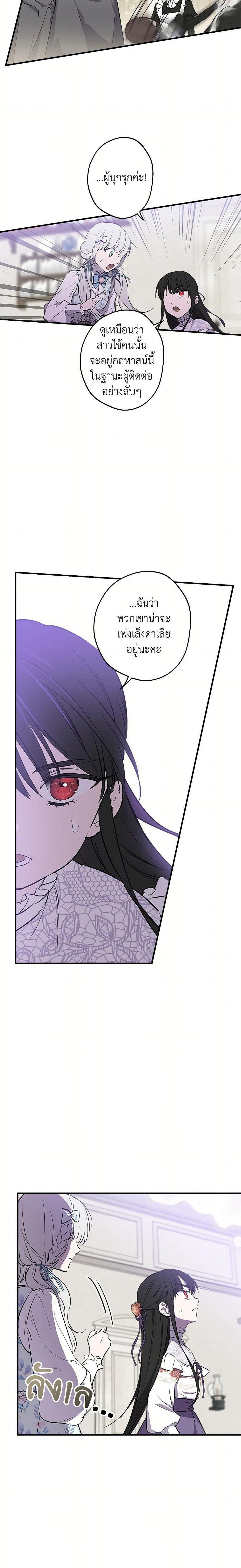 Manga-lc-com อ่านมังงะ อ่านการ์ตูน ออนไลน์ ฟรี The Strongest Characters in the World are Obsessed With Me ตอนที่ 1 2 3 4 5 6 7 8 9 10 11 12 13 14 ฟรี ไม่มีโฆษณา Manga-lc - อ่าน มังงะ อ่าน การ์ตูน ออนไลน์ อ่านมังงะ ฟรี