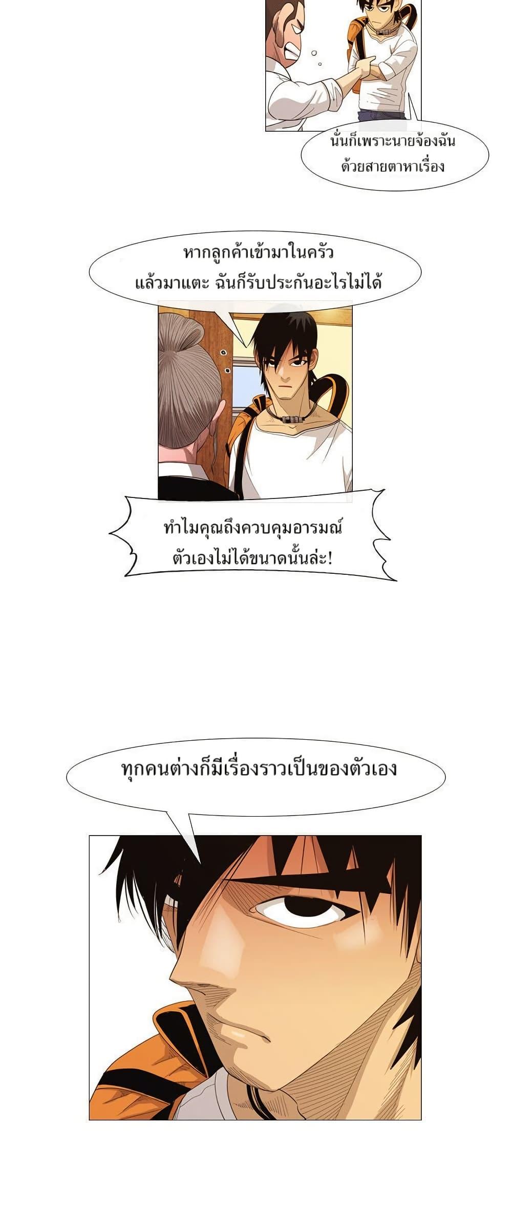 Manga-lc-com อ่านมังงะ อ่านการ์ตูน ออนไลน์ ฟรี Michelin Star ตอนที่ 1 2 3 4 5 6 7 8 9 10 11 12 13 14 ฟรี ไม่มีโฆษณา Manga-lc - อ่าน มังงะ อ่าน การ์ตูน ออนไลน์ อ่านมังงะ ฟรี