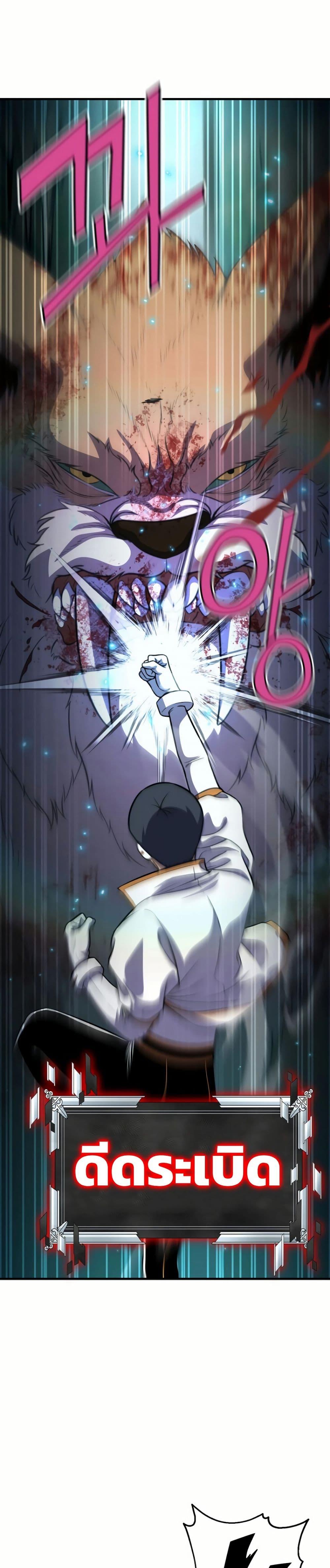 Manga-lc-com อ่านมังงะ อ่านการ์ตูน ออนไลน์ ฟรี Academy Reincarnation Hero ตอนที่ 1 2 3 4 5 6 7 8 9 10 11 12 13 14 ฟรี ไม่มีโฆษณา Manga-lc - อ่าน มังงะ อ่าน การ์ตูน ออนไลน์ อ่านมังงะ ฟรี