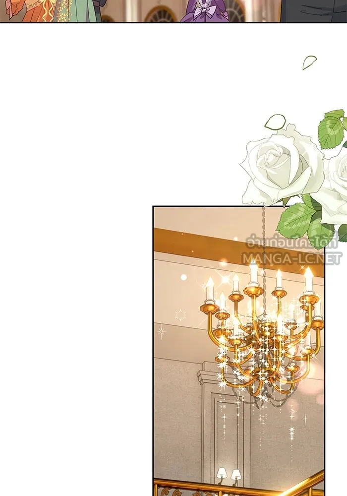 หวานใจสุดโหดโหมดเชื่อง ตอนที่ 50 รูปที่ 12