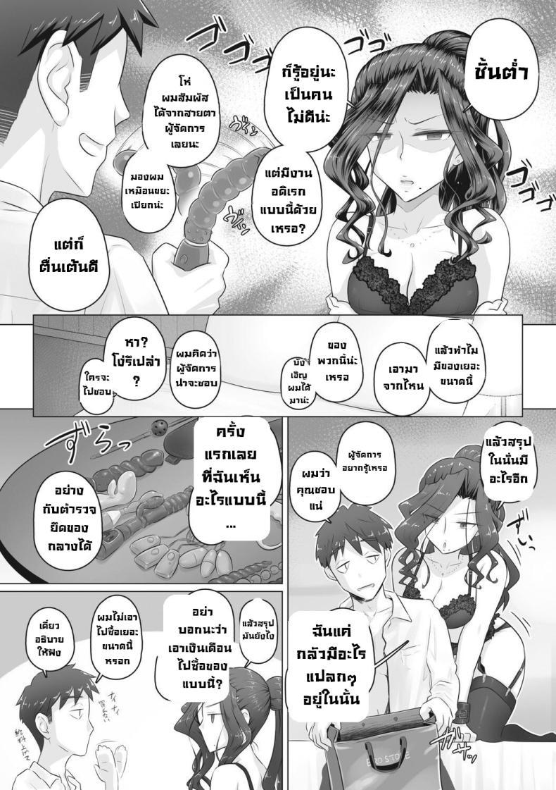 Doujin-Lc- อ่าน โดจิน มังฮวา เกาหลี ญี่ปุ่น จีน แปลไทย เรื่องลับของผมกับผู้จัดการ [Urayoroduya (Yoroduya Hyakuhachi)] Hitozuma Buchou ตอนที่ 1 2 3 4 5 6 7 8 9 10 11 12 13 14 ฟรี ไม่มีโฆษณา อ่าน โดจิน Manhwa เกาหลี ญี่ปุ่น จีน เรามีครบ คัดมาให้เน้นๆ โดจิน 18+ รับประกันความฟินโดย  Doujin Lc