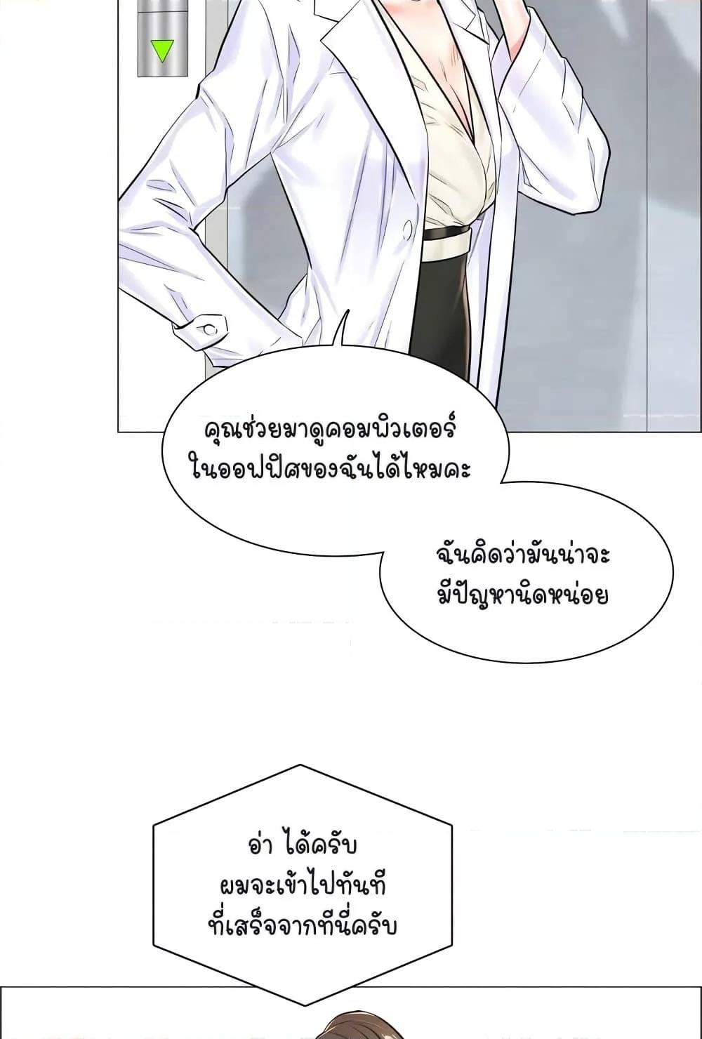 Doujin-Lc- อ่าน โดจิน มังฮวา เกาหลี ญี่ปุ่น จีน แปลไทย The Game Fatal Doctor ตอนที่ 1 2 3 4 5 6 7 8 9 10 11 12 13 14 ฟรี ไม่มีโฆษณา อ่าน โดจิน Manhwa เกาหลี ญี่ปุ่น จีน เรามีครบ คัดมาให้เน้นๆ โดจิน 18+ รับประกันความฟินโดย  Doujin Lc