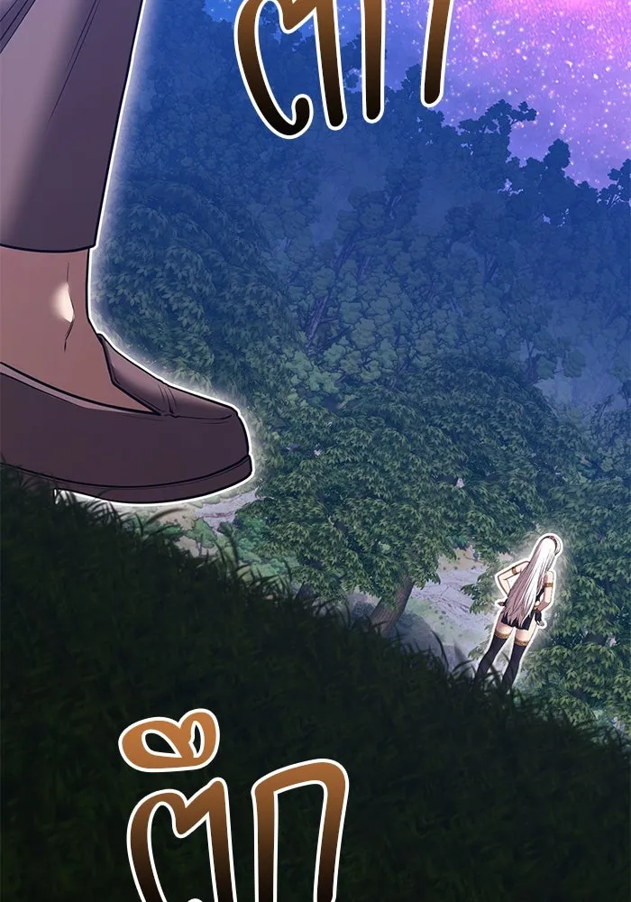 +99 ท่อนไม้พร้อมบวก ตอนที่ 56 ดิเมนชันอีตเตอร์ (4) รูปที่ 311