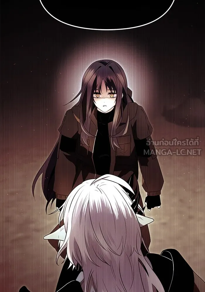 พลิกชะตาคว้าไอเทมระดับเทพ ตอนที่ 62 รูปที่ 87