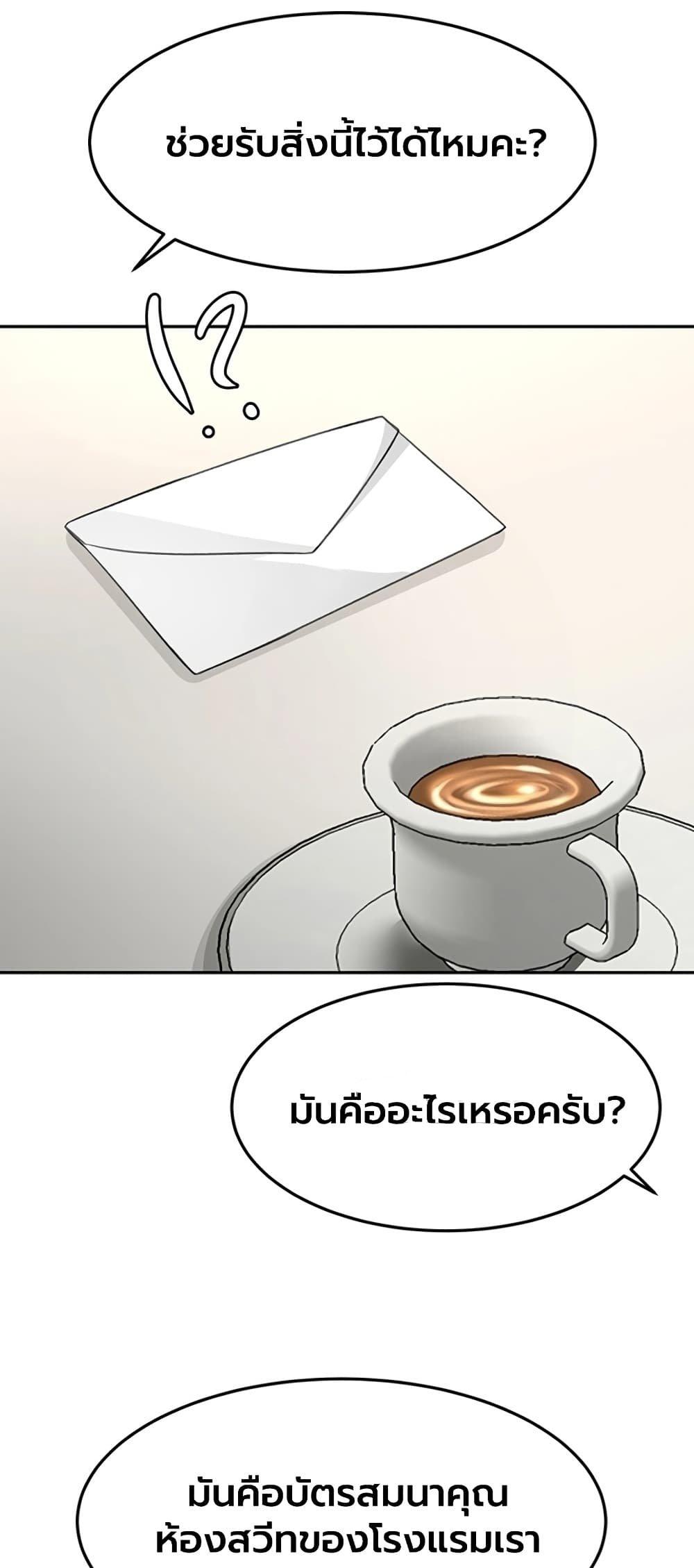 Doujin-Lc- อ่าน โดจิน มังฮวา เกาหลี ญี่ปุ่น จีน แปลไทย Rooftop Sex King ตอนที่ 1 2 3 4 5 6 7 8 9 10 11 12 13 14 ฟรี ไม่มีโฆษณา อ่าน โดจิน Manhwa เกาหลี ญี่ปุ่น จีน เรามีครบ คัดมาให้เน้นๆ โดจิน 18+ รับประกันความฟินโดย  Doujin Lc