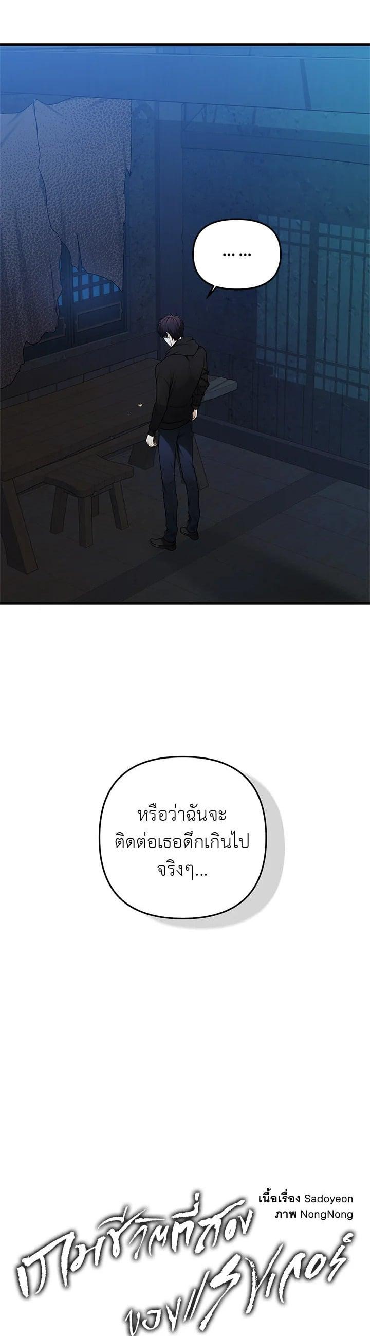 Manga-lc-com อ่านมังงะ อ่านการ์ตูน ออนไลน์ ฟรี Second Life Ranker ตอนที่ 1 2 3 4 5 6 7 8 9 10 11 12 13 14 ฟรี ไม่มีโฆษณา Manga-lc - อ่าน มังงะ อ่าน การ์ตูน ออนไลน์ อ่านมังงะ ฟรี