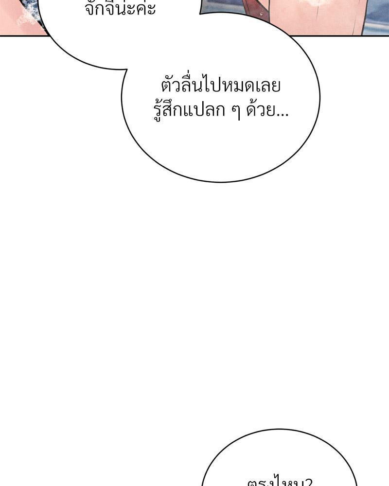 Doujin-Lc- อ่าน โดจิน มังฮวา เกาหลี ญี่ปุ่น จีน แปลไทย Payment for the Ride ตอนที่ 1 2 3 4 5 6 7 8 9 10 11 12 13 14 ฟรี ไม่มีโฆษณา อ่าน โดจิน Manhwa เกาหลี ญี่ปุ่น จีน เรามีครบ คัดมาให้เน้นๆ โดจิน 18+ รับประกันความฟินโดย  Doujin Lc