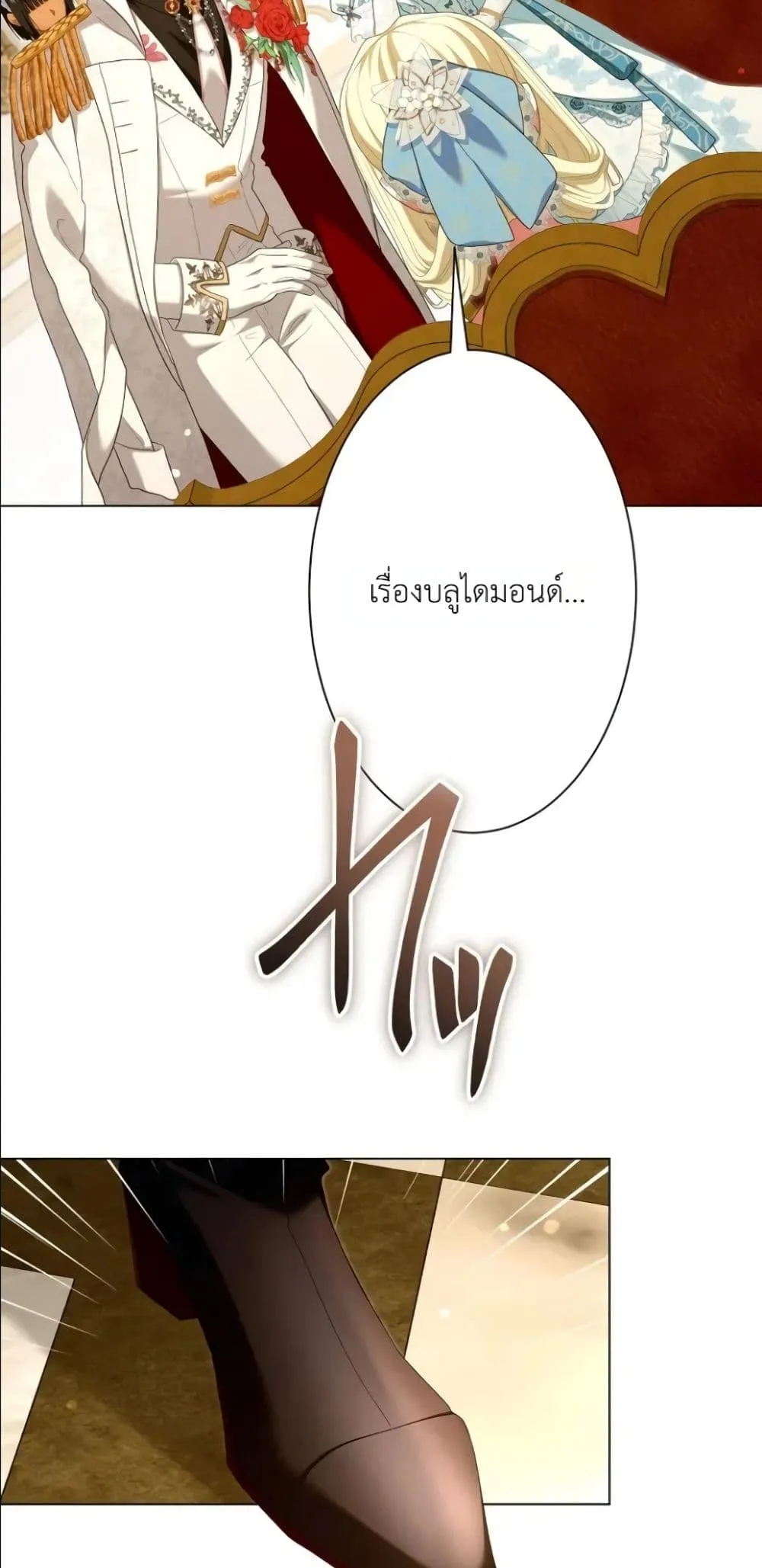Manga-lc-com อ่านมังงะ อ่านการ์ตูน ออนไลน์ ฟรี Behold The Perfect Villainess ตอนที่ 1 2 3 4 5 6 7 8 9 10 11 12 13 14 ฟรี ไม่มีโฆษณา Manga-lc - อ่าน มังงะ อ่าน การ์ตูน ออนไลน์ อ่านมังงะ ฟรี