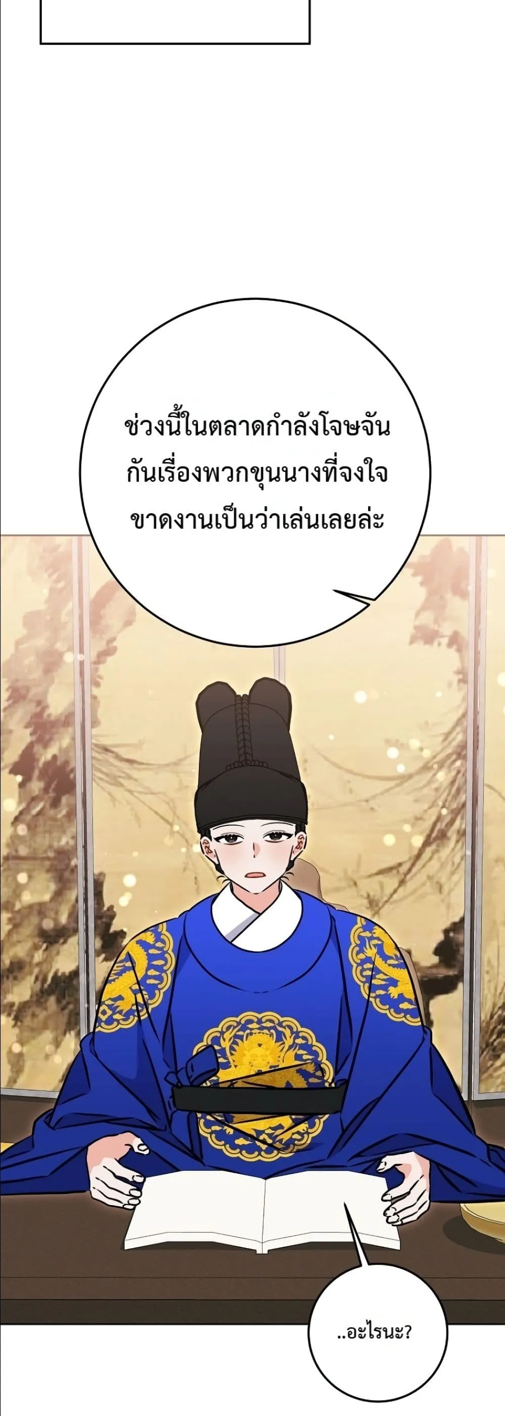 Manga-lc-com อ่านมังงะ อ่านการ์ตูน ออนไลน์ ฟรี The Princess’s Guide to a Perfect Life ตอนที่ 1 2 3 4 5 6 7 8 9 10 11 12 13 14 ฟรี ไม่มีโฆษณา Manga-lc - อ่าน มังงะ อ่าน การ์ตูน ออนไลน์ อ่านมังงะ ฟรี