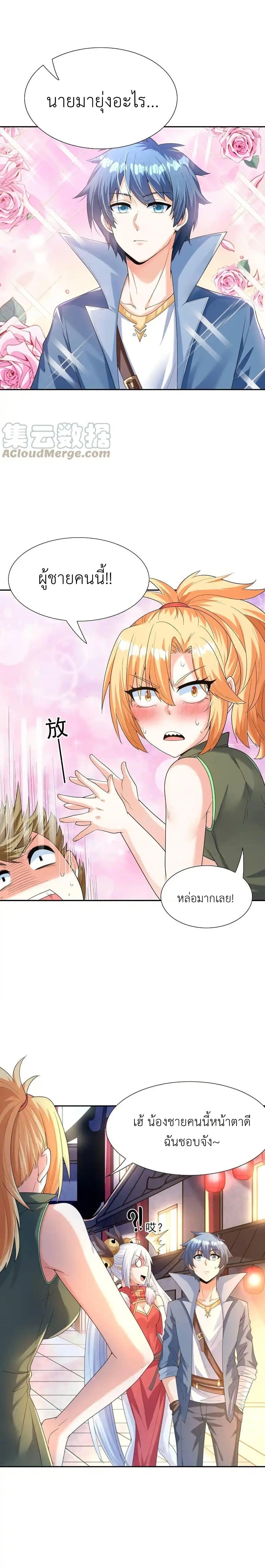 Manga-lc-com อ่านมังงะ อ่านการ์ตูน ออนไลน์ ฟรี My Harem Is Entirely Female Demon Villains ตอนที่ 1 2 3 4 5 6 7 8 9 10 11 12 13 14 ฟรี ไม่มีโฆษณา Manga-lc - อ่าน มังงะ อ่าน การ์ตูน ออนไลน์ อ่านมังงะ ฟรี