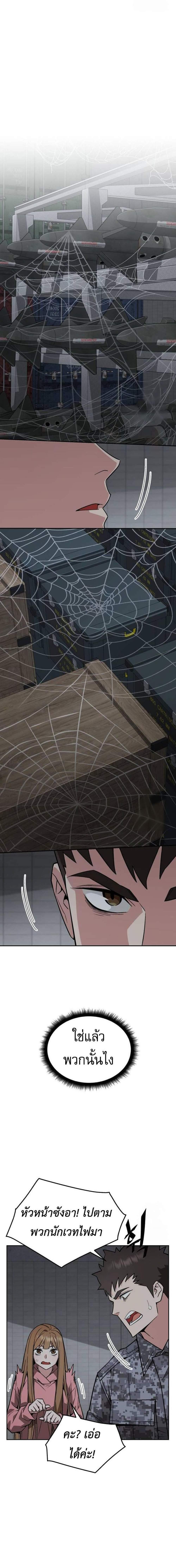 Manga-lc-com อ่านมังงะ อ่านการ์ตูน ออนไลน์ ฟรี Apocalyptic Chef Awakening ตอนที่ 1 2 3 4 5 6 7 8 9 10 11 12 13 14 ฟรี ไม่มีโฆษณา Manga-lc - อ่าน มังงะ อ่าน การ์ตูน ออนไลน์ อ่านมังงะ ฟรี