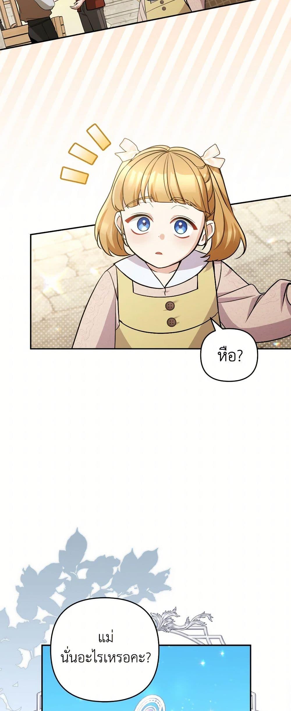 Manga-lc-com อ่านมังงะ อ่านการ์ตูน ออนไลน์ ฟรี Please Don’t Come To The Villainess’ Stationery Store! ตอนที่ 1 2 3 4 5 6 7 8 9 10 11 12 13 14 ฟรี ไม่มีโฆษณา Manga-lc - อ่าน มังงะ อ่าน การ์ตูน ออนไลน์ อ่านมังงะ ฟรี