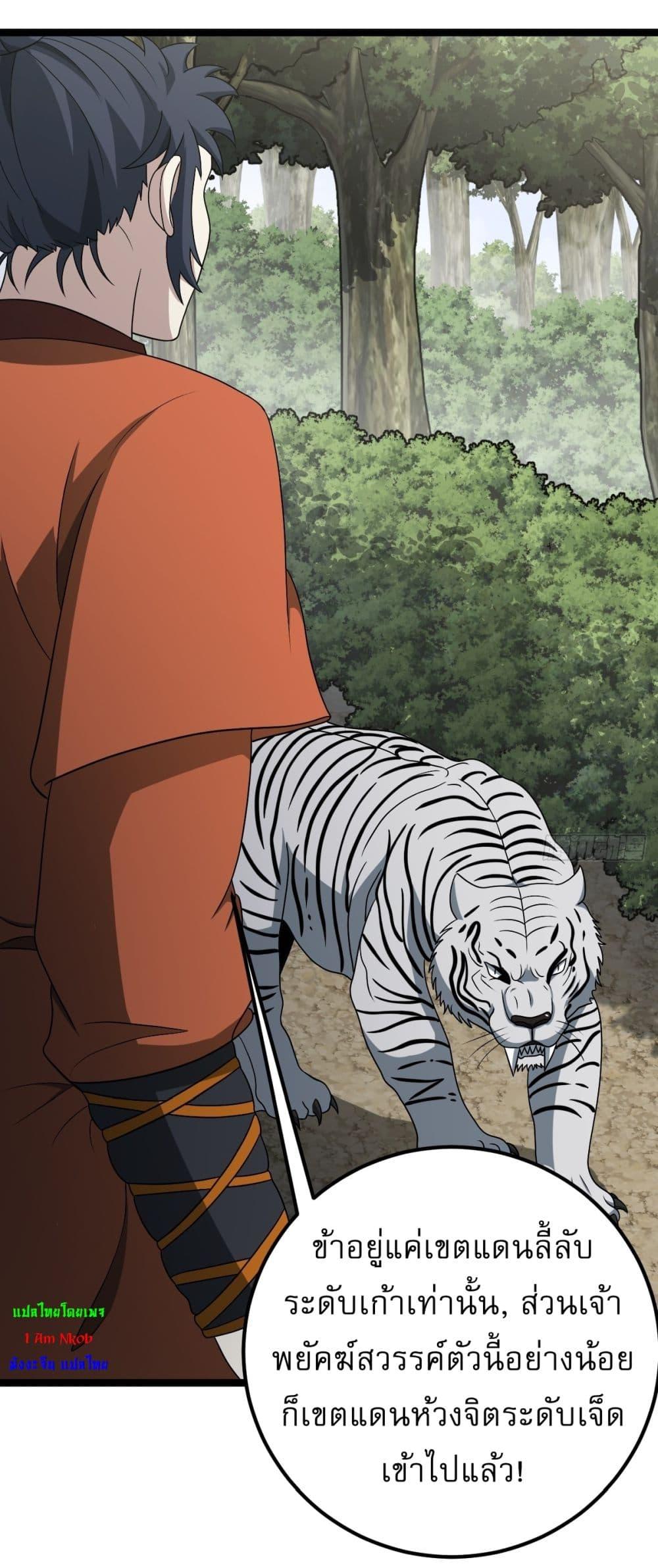 Manga-lc-com อ่านมังงะ อ่านการ์ตูน ออนไลน์ ฟรี Invincible After a Hundred Years of Seclusion ตอนที่ 1 2 3 4 5 6 7 8 9 10 11 12 13 14 ฟรี ไม่มีโฆษณา Manga-lc - อ่าน มังงะ อ่าน การ์ตูน ออนไลน์ อ่านมังงะ ฟรี