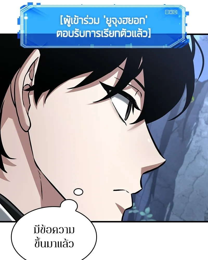 Omniscient Reader อ่านชะตาวันสิ้นโลก ตอนที่ 49 สิ่งที่ทำได้ดีที่สุด (3) รูปที่ 95
